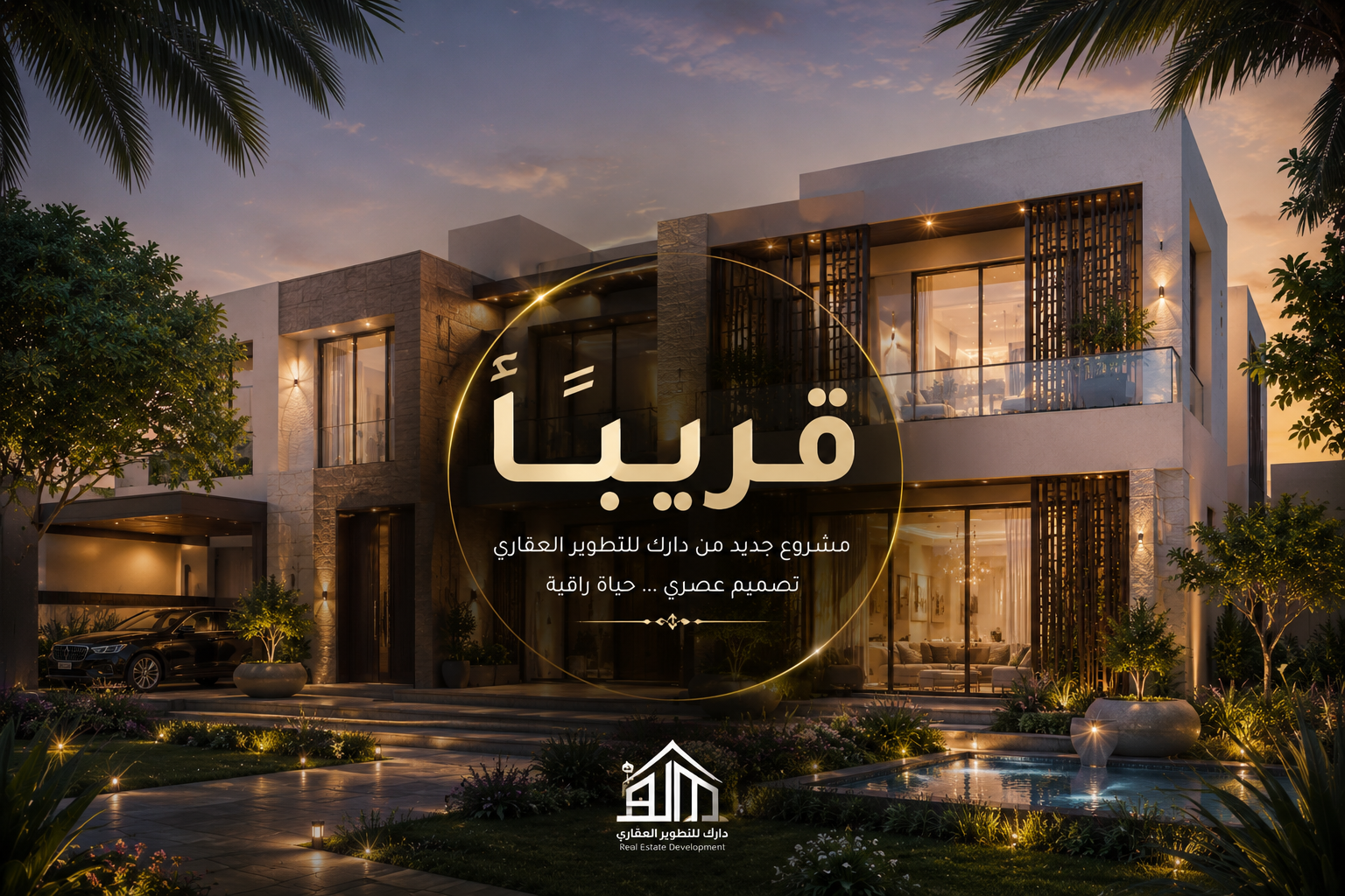 ١١١٢